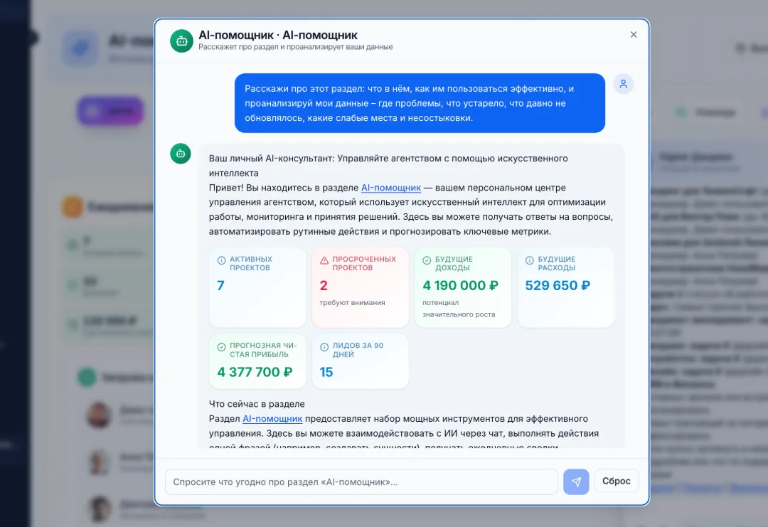 ИИ-помощник Джарвис